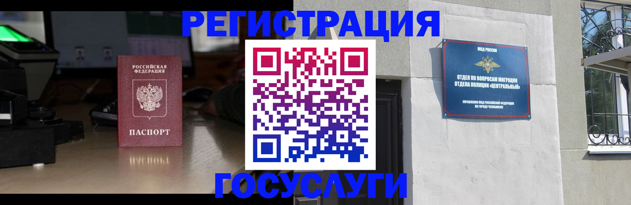 регистрация для школы в Кондопоге