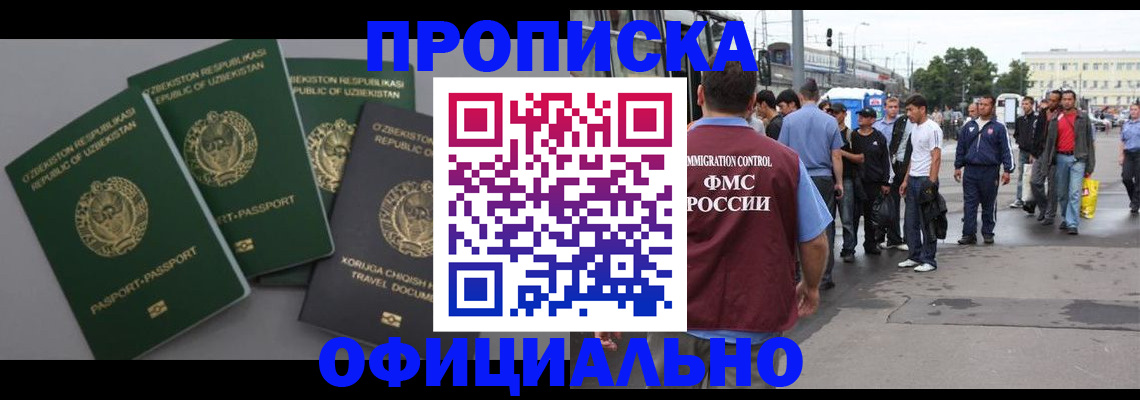 регистрация для дет. сада в Кондопоге