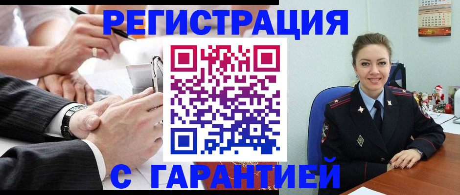 прописка 2025 в Кондопоге